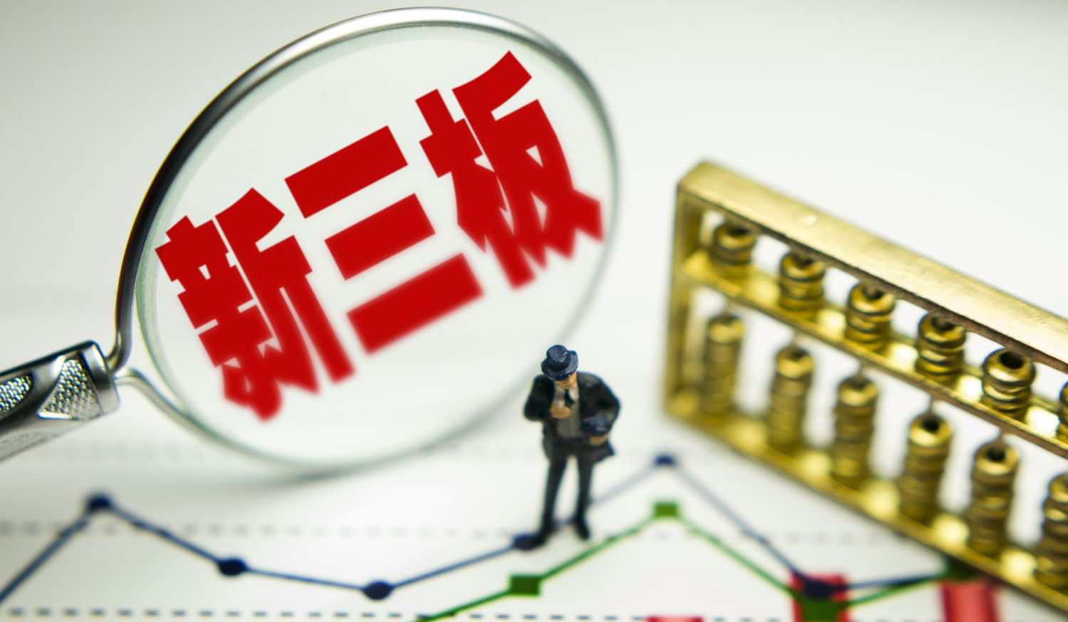 新疆y80000永利棋牌上市申请获受理 有望成为新疆首家北交所上市的新三板挂牌公司