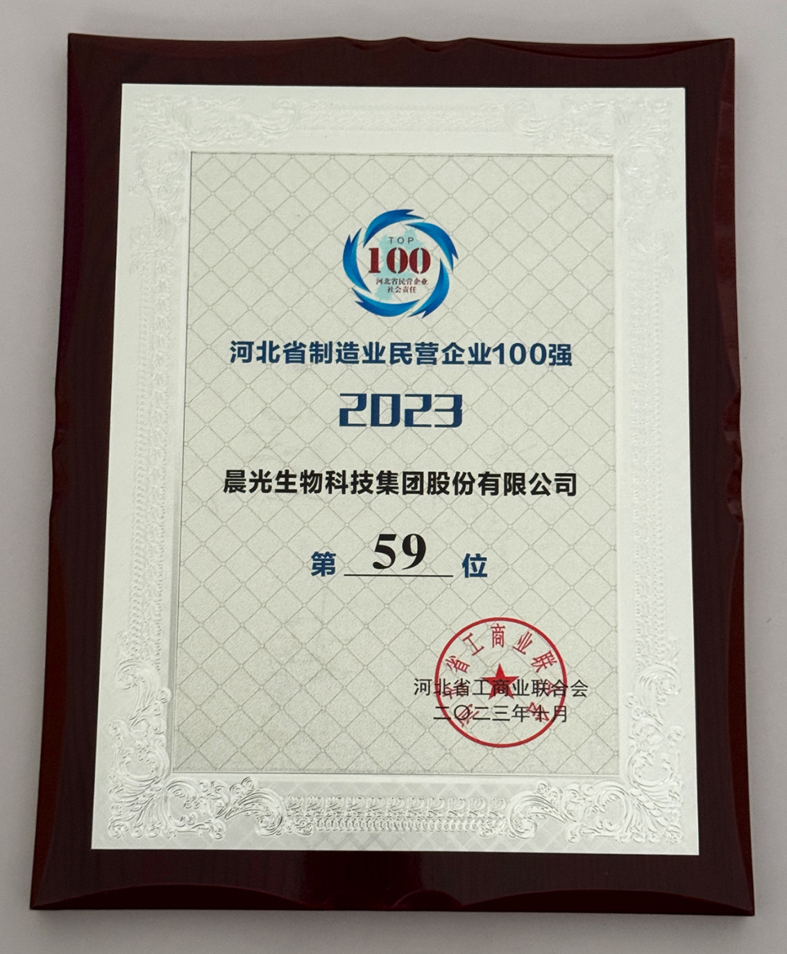 y80000永利棋牌(中国)有限公司官网