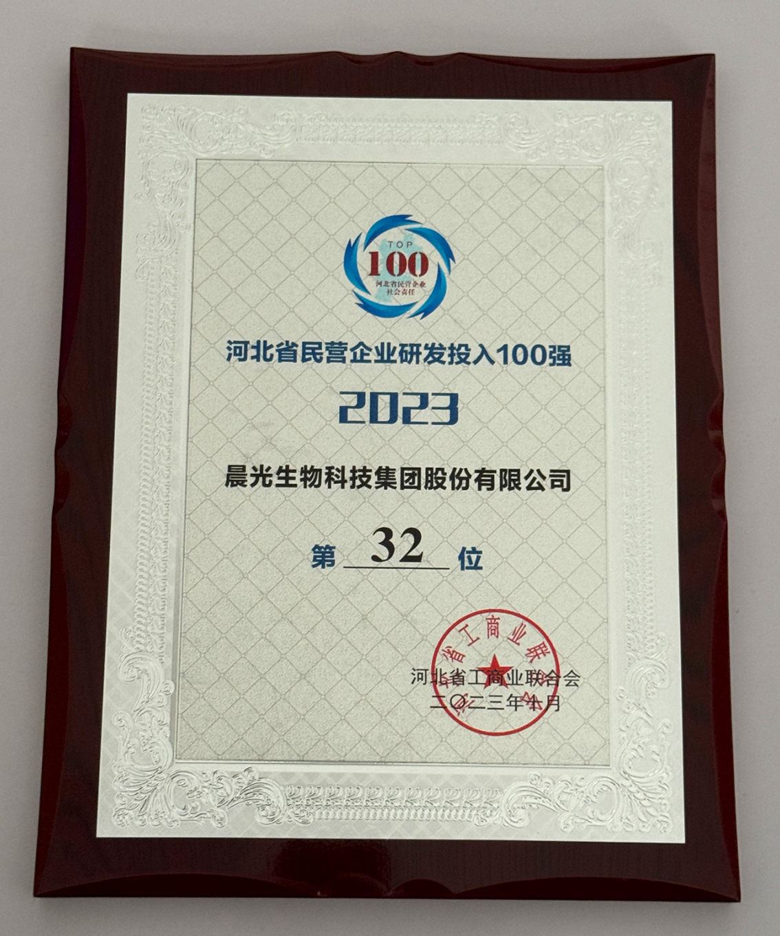 y80000永利棋牌(中国)有限公司官网