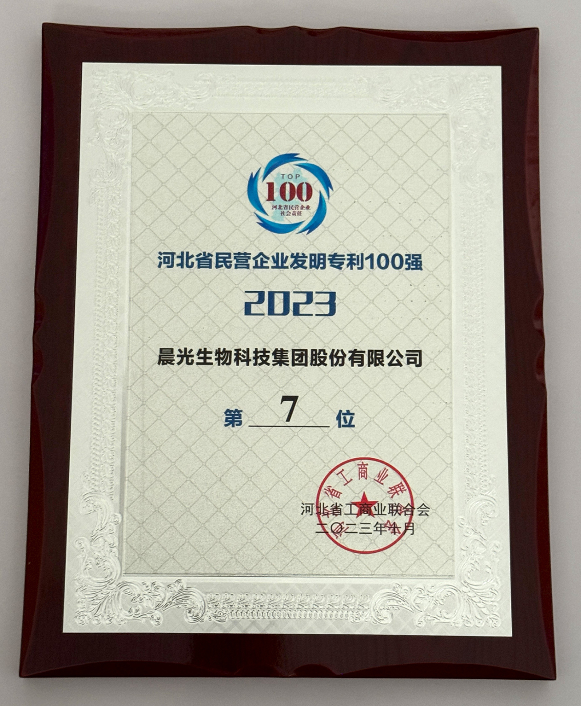 y80000永利棋牌(中国)有限公司官网