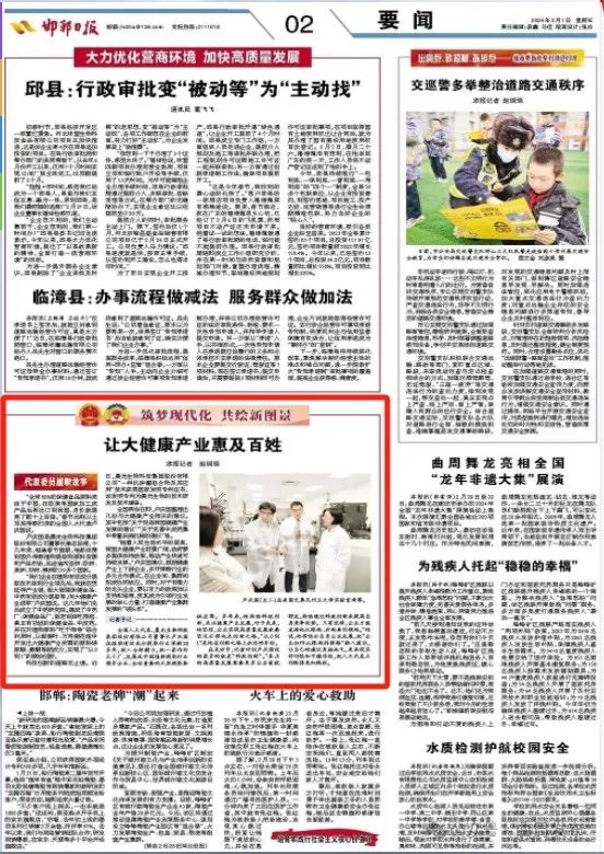 y80000永利棋牌(中国)有限公司官网